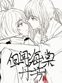 深入了解 乱子伦